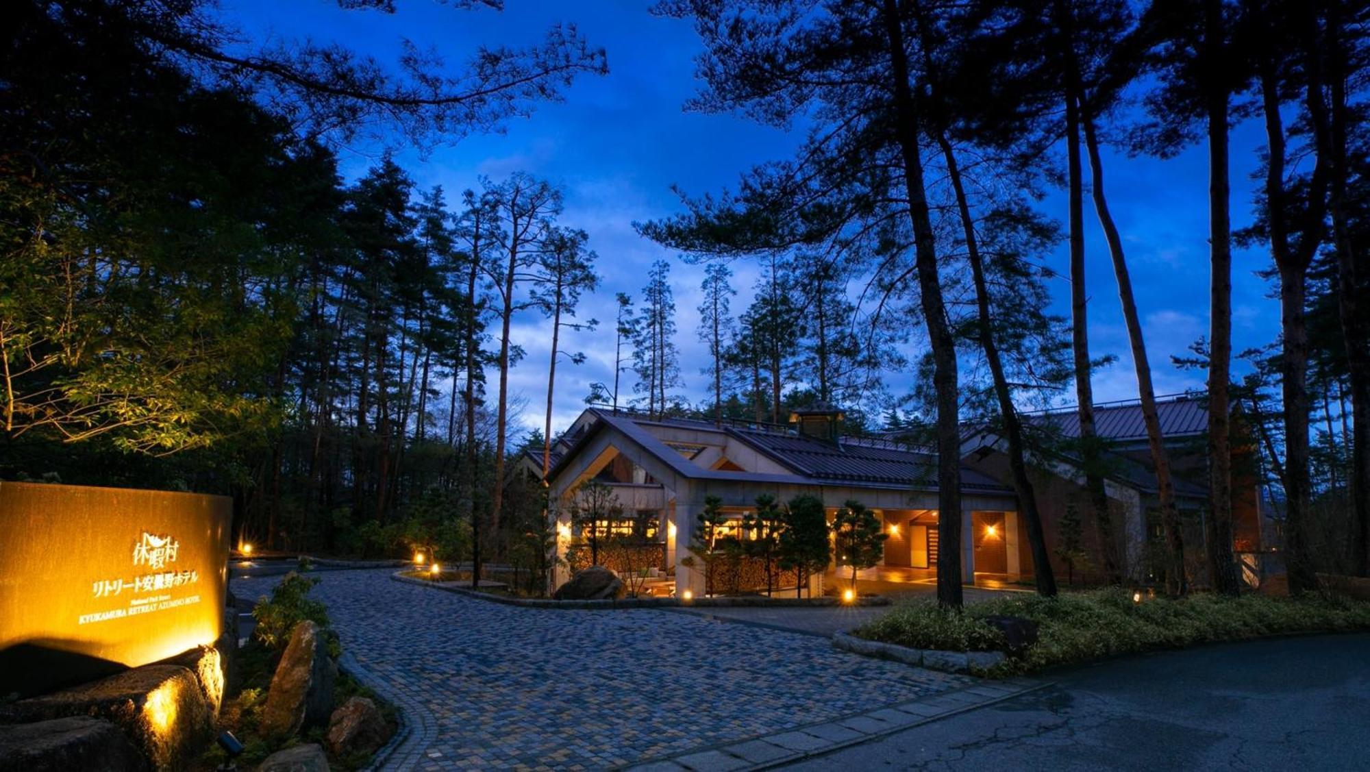 Kyukamura Retreat-Azumino-Hotel エクステリア 写真